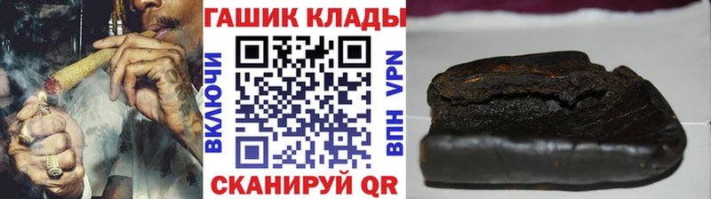 Где найти наркотики Бахчисарай A PVP  Гашиш  Марихуана  Cocaine 