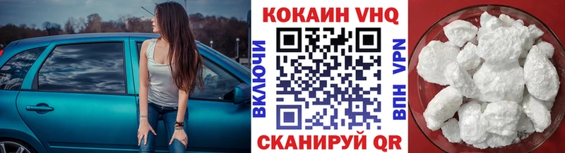 hydra ТОР  Бахчисарай  КОКАИН Columbia 