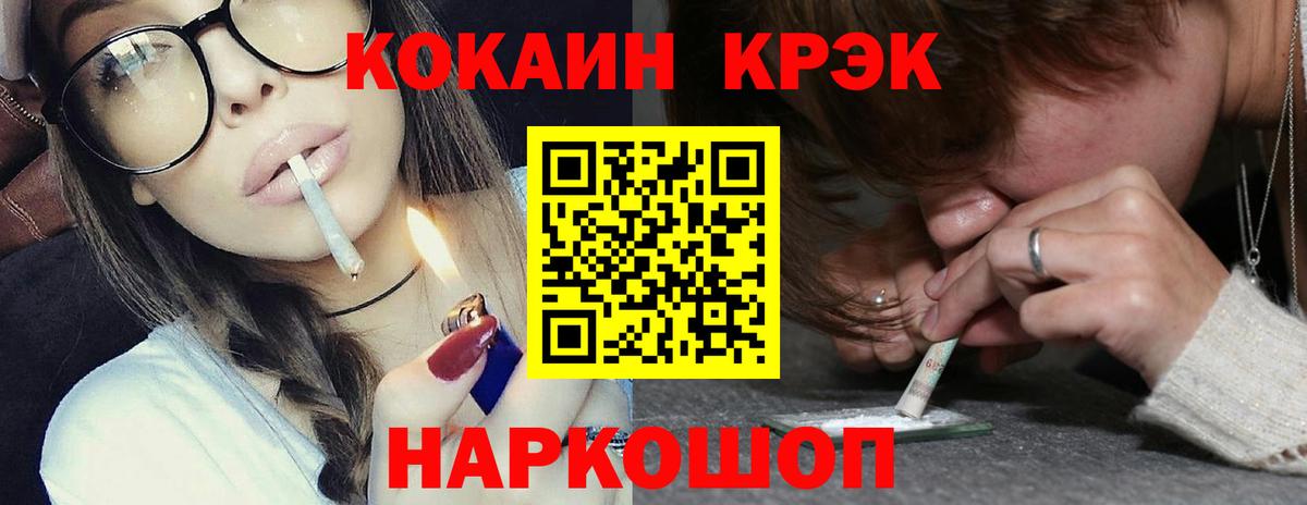 Кокаин 98% Бахчисарай