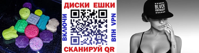 ЭКСТАЗИ MDMA  наркошоп  Бахчисарай 