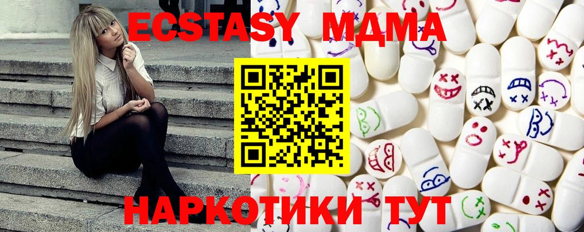 Ecstasy бентли  Вход с VPN  ЭКСТАЗИ louis Vuitton  ЭКСТАЗИ  Бахчисарай 