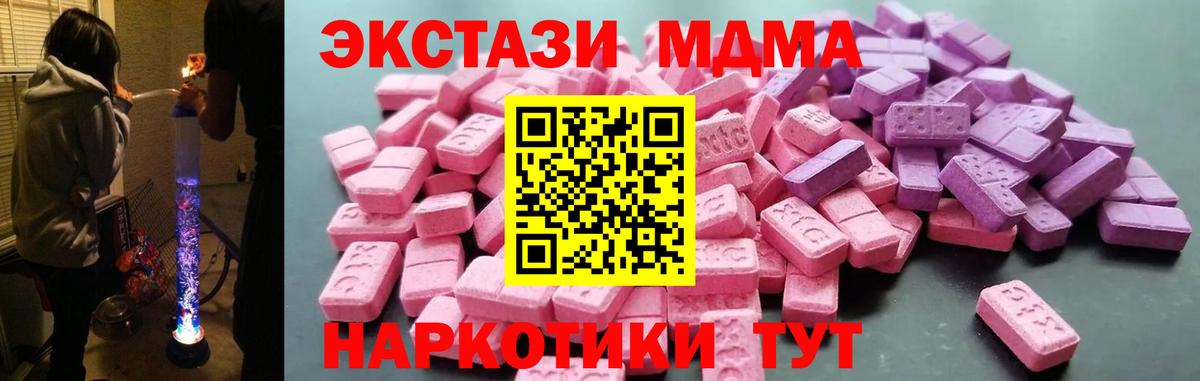 Ecstasy бентли Бахчисарай