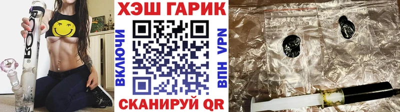 купить наркоту  Бахчисарай  ГАШИШ Premium 