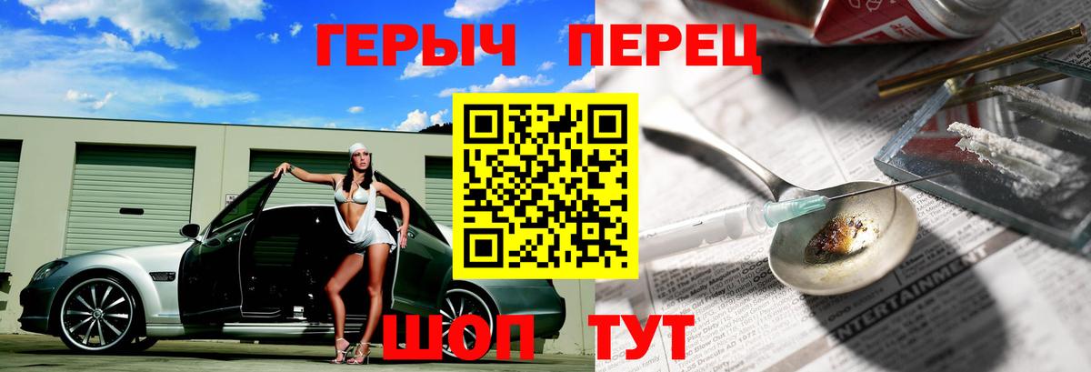 ГЕРОИН VHQ  Героин  Бахчисарай 