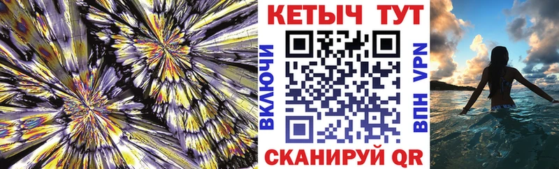 дарнет шоп hydra сайт КЕТАМИН VHQ Бахчисарай