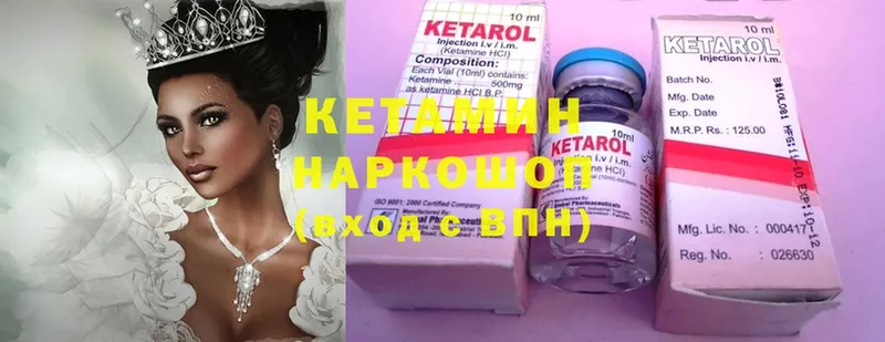 КЕТАМИН ketamine  hydra зеркало  Бахчисарай 