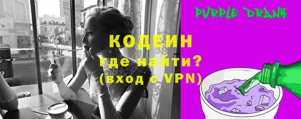 MDMA Premium VHQ Новочеркасск