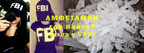 мяу мяу кристалл Долгопрудный