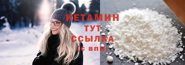 марихуана Уссурийск
