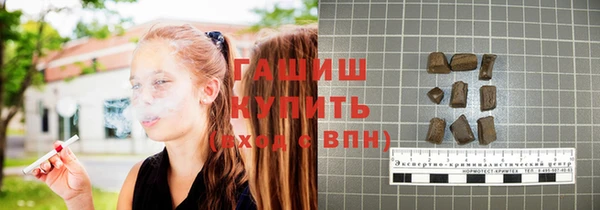 MDMA Premium VHQ Новочеркасск