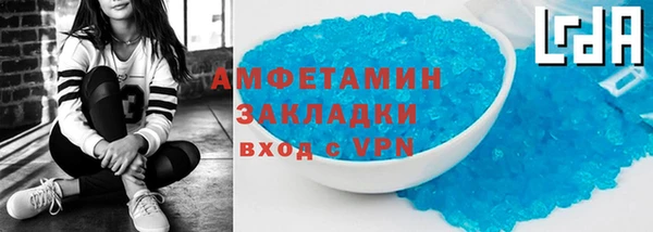 гидра Одинцово