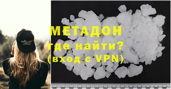 марихуана Уссурийск