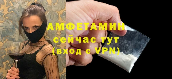 синтетический гашиш Домодедово