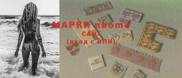 дистиллят марихуана Волгодонск