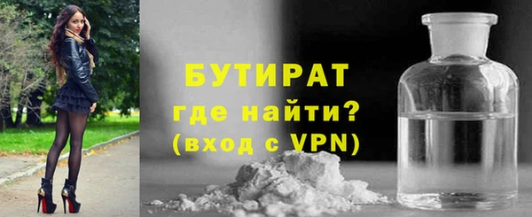 дистиллят марихуана Волгодонск