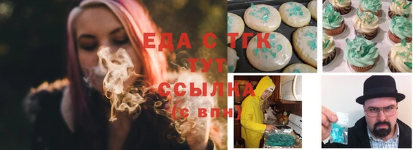 MDMA Premium VHQ Новочеркасск