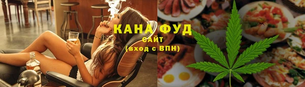 марихуана Уссурийск