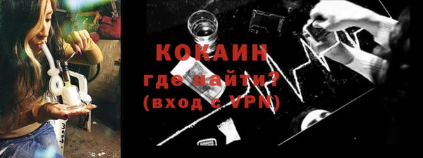 гидра Одинцово