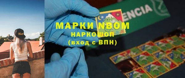 марихуана Уссурийск