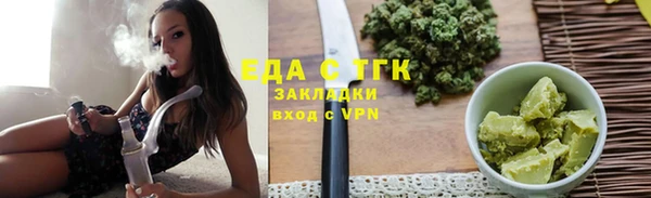 дистиллят марихуана Волгодонск