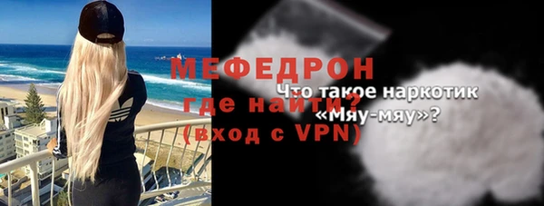 дистиллят марихуана Волгодонск