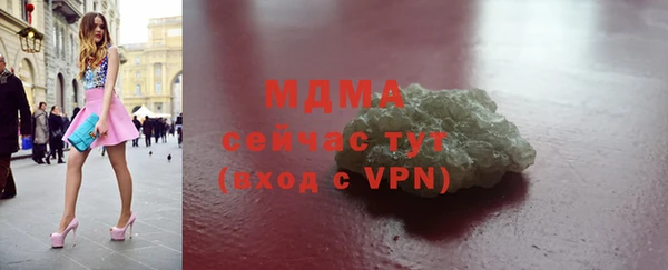 MDMA Premium VHQ Новочеркасск