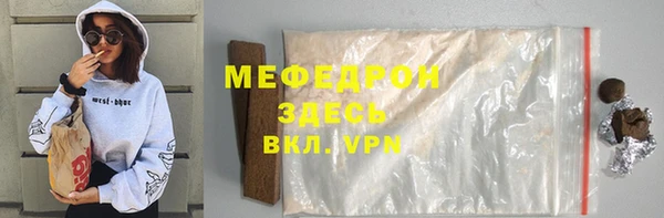 синтетический гашиш Домодедово