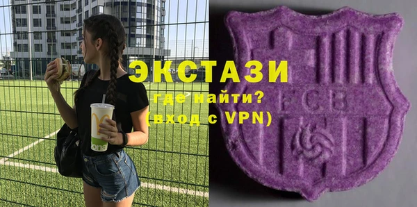 дистиллят марихуана Волгодонск