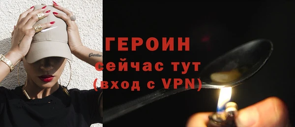 MDMA Premium VHQ Новочеркасск