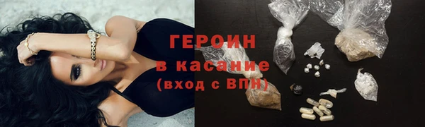 тгк Березники
