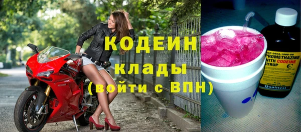 винт Орехово-Зуево