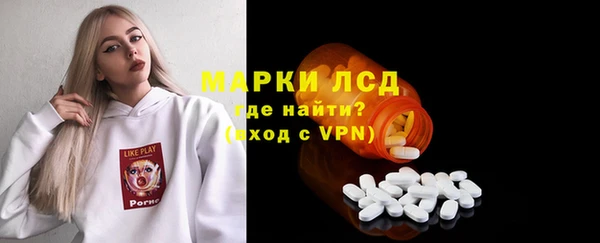 тгк Березники