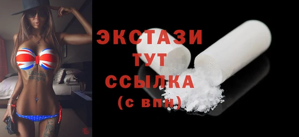 MDMA Premium VHQ Новочеркасск