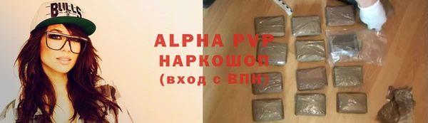 MDMA Premium VHQ Новочеркасск