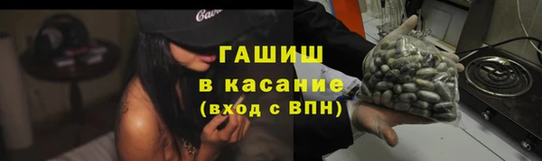 гидра Одинцово