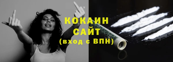 синтетический гашиш Домодедово