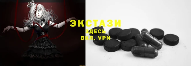 ECSTASY Зеленодольск