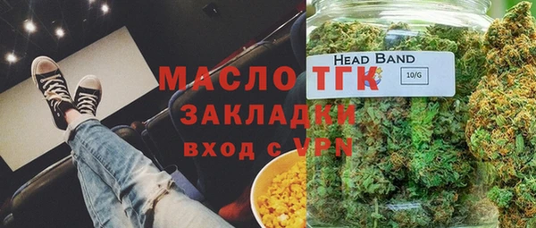 марихуана Уссурийск