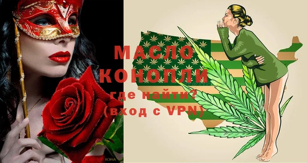 марихуана Уссурийск