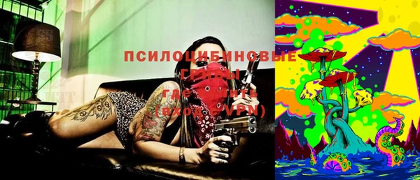дистиллят марихуана Волгодонск