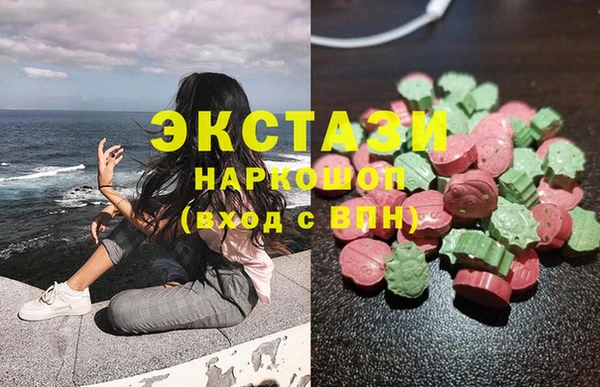 синтетический гашиш Домодедово