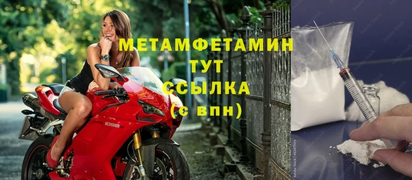 гидра Одинцово