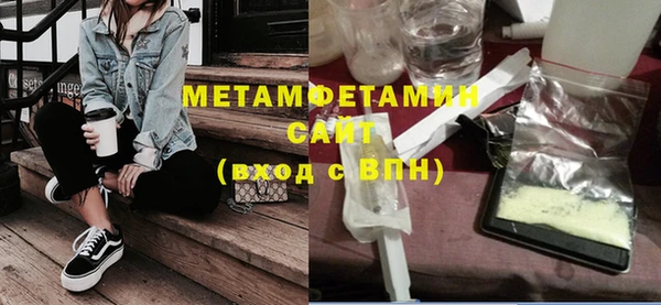MDMA Premium VHQ Новочеркасск