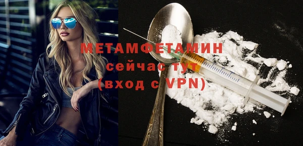 дистиллят марихуана Волгодонск