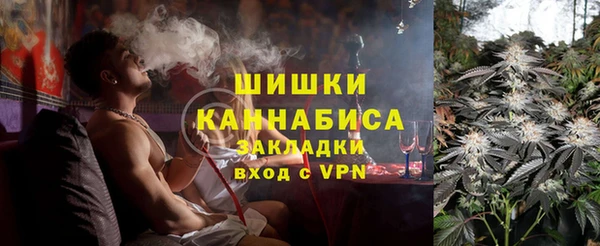 MDMA Premium VHQ Новочеркасск