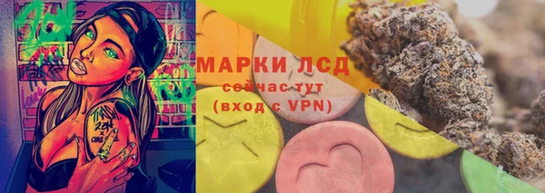 дистиллят марихуана Волгодонск