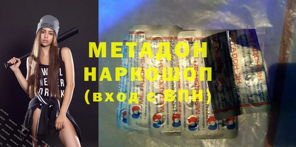 MDMA Premium VHQ Новочеркасск