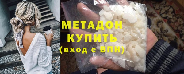 дистиллят марихуана Волгодонск