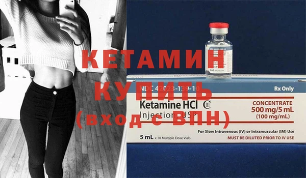 синтетический гашиш Домодедово