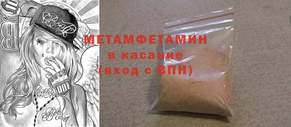 MDMA Premium VHQ Новочеркасск
